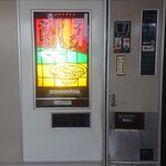 ドライブイン七輿 - 