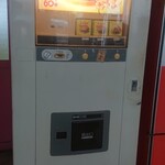 ドライブイン七輿 - 