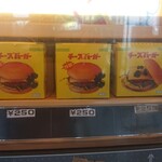 ドライブイン七輿 - 