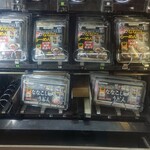 ドライブイン七輿 - 