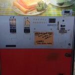 ドライブイン七輿 - 