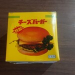 ドライブイン七輿 - 