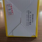 ドライブイン七輿 - 