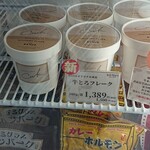 ATSUHIGA精肉店 COOK - 