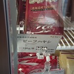 ATSUHIGA精肉店 COOK - 