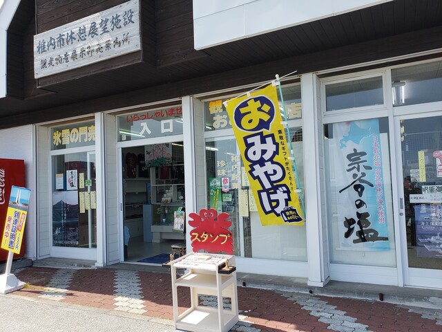 氷雪の門売店 - 稚内（ソフトクリーム）の写真