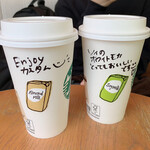 STARBUCKS COFFEE - 