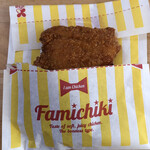 ファミリーマート - 料理写真: