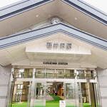 峠の釜めし おぎのや - 