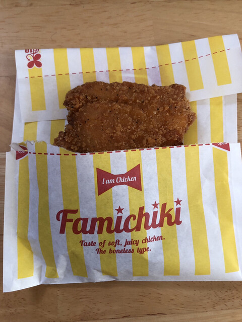 FamilyMart Kodama Nishi Ten