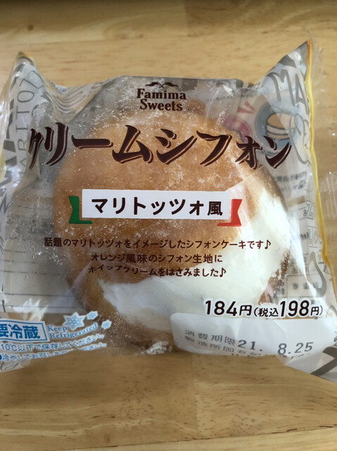 FamilyMart Kodama Nishi Ten photo 2