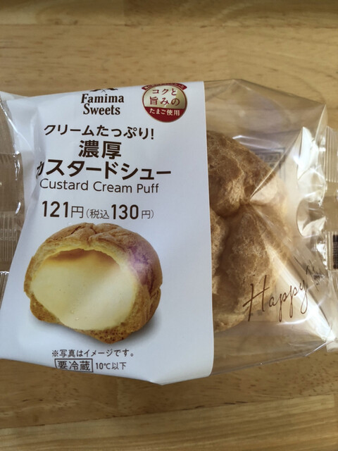 FamilyMart Kodama Nishi Ten photo 3