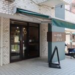 ベーカリー エナック - ”ベーカリー エナック”の外観。