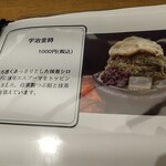 料理 ほくろ屋 - 