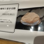料理 ほくろ屋 - 