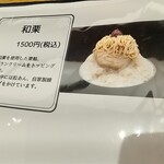 料理 ほくろ屋 - 