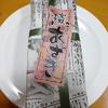LAWSON 福井町屋店