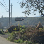 山角 - 道なりに進んで、この看板のあるところで右折します