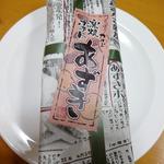 LAWSON - 料理写真:スイートポテト