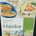 Hanke Sandwich&Inn - 