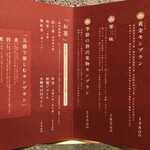 和栗モンブラン専門店 栗りん - 