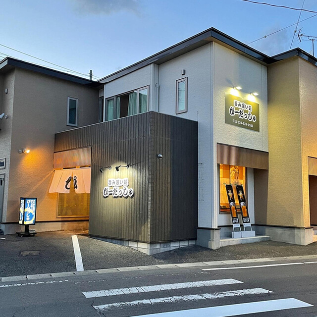 呑み喰い処 びーだっしゅ - 安積永盛（居酒屋）の写真