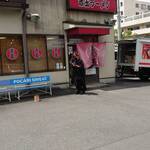 赤玉ラーメン - 