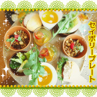 オールデイダイニング オアシスガーデン - 