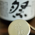 ファンタス - 獺祭 純米大吟醸 45 720ml