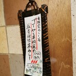 SPICY CURRY 魯珈 - 