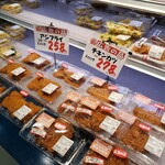 アオキスーパー - 