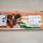 アオキスーパー - 