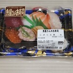 アオキスーパー - 