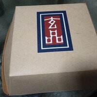 玄品 大阪 梅田東通 ふぐ・うなぎ・かに料理 - 