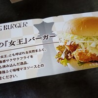 玄品 大阪 梅田東通 ふぐ・うなぎ・かに料理 - 