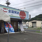 かどしげ農園 カキ氷店 - 