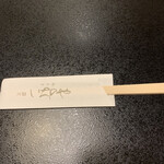 川越 いちのや - 