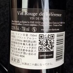 Maruetsu - 基準の赤ワイン1,320円