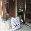 Tora kohi rosutazu - お店の看板