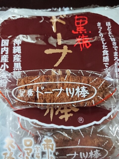 かどの駄菓子屋フジバンビ 四方寄総本店 住吉 ドーナツ 食べログ かどの駄菓子屋フジバンビ 四方寄総本店 住吉 ドーナツ 食べログ