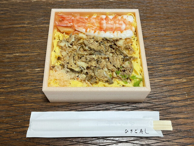 ひさご寿し ｊｒ京都伊勢丹店 京都 弁当 食べログ