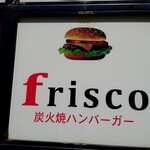 FRISCO - 