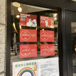 創作麺工房 鳴龍 - 