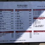 創作麺工房 鳴龍 - 