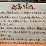 つけ麺 道 - つけ麺並　¥1,000