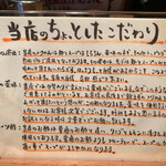 つけ麺 道 - つけ麺並　¥1,000