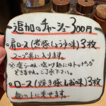 つけ麺 道 - つけ麺並　¥1,000