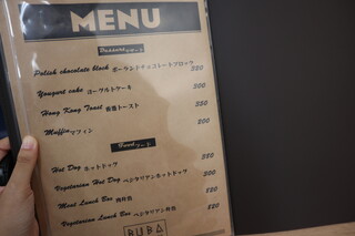 h BUBA CAFE - 