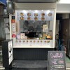 韓国海苔巻きキンパ専門店マリマリ 天満テイクアウト店