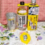 メッツゲライ テラ - こだわり酒場 レモンサワー ＋タンブラー＋コースター＋強炭酸